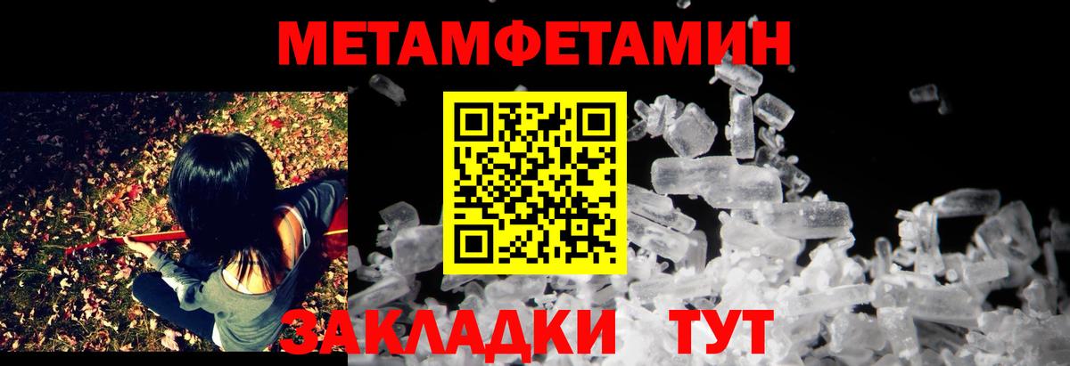 Amphetamine 98% Бутурлиновка