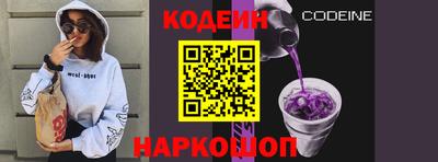 spice Кумертау