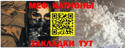 spice Кумертау