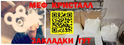 spice Кумертау