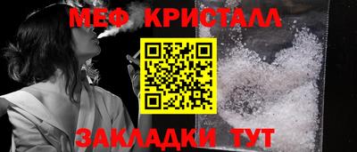 меф Кулебаки