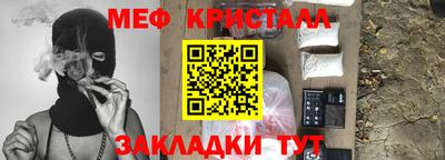бутик Кунгур