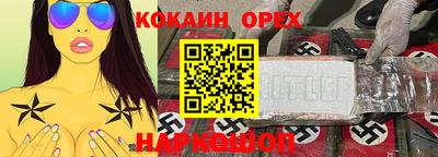 меф Кулебаки
