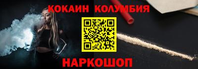 spice Кумертау