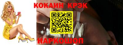 бутик Кунгур