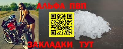spice Кумертау
