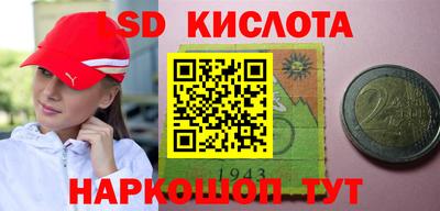 бутик Кунгур