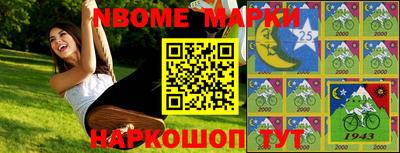 бутик Кунгур