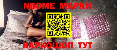 меф Кулебаки