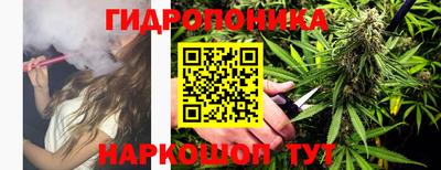 бутик Кунгур