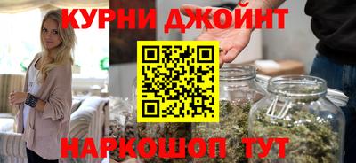 бутик Кунгур