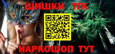 spice Кумертау