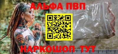 spice Кумертау
