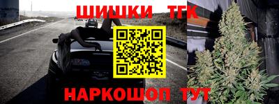 бутик Кунгур