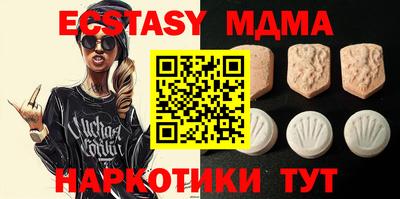 бутик Кунгур