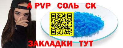 бутик Кунгур