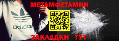 бутик Кунгур