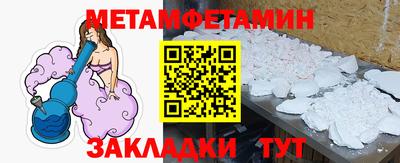 spice Кумертау
