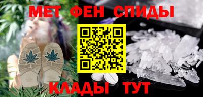 меф Кулебаки