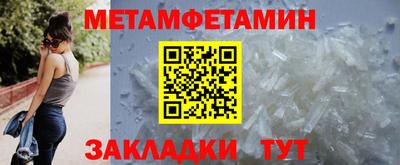 бутик Кунгур