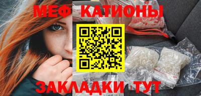 меф Кулебаки