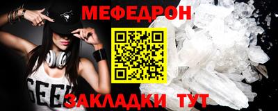 бутик Кунгур