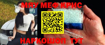 spice Кумертау