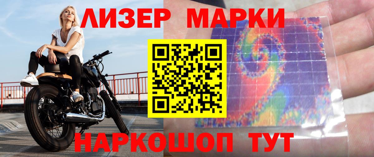 LSD-25 экстази кислота  Лсд 25 экстази кислота  LSD-25 экстази  Бутурлиновка  Вход с VPN 