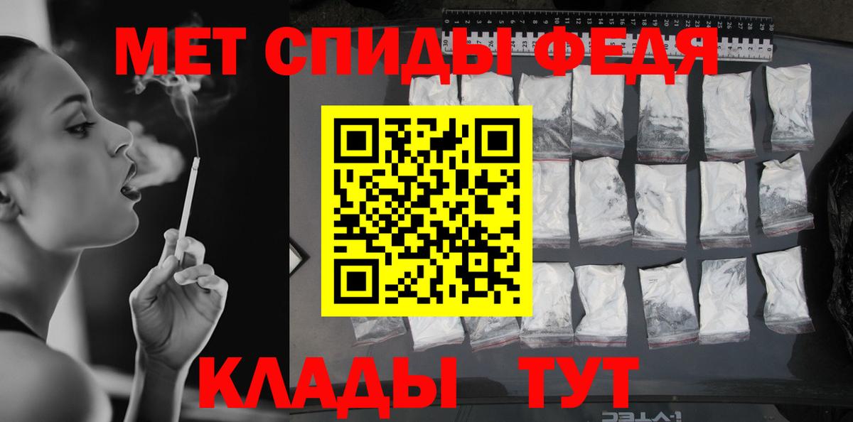 МЕТАМФЕТАМИН  Метамфетамин пудра  Вход с VPN  Метамфетамин пудра  Бутурлиновка 