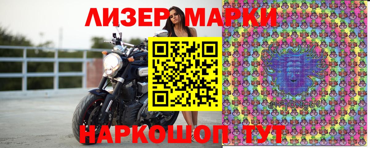 Марки N-bome 1,5мг  Марки N-bome 1,5мг  Бутурлиновка  Вход с VPN 